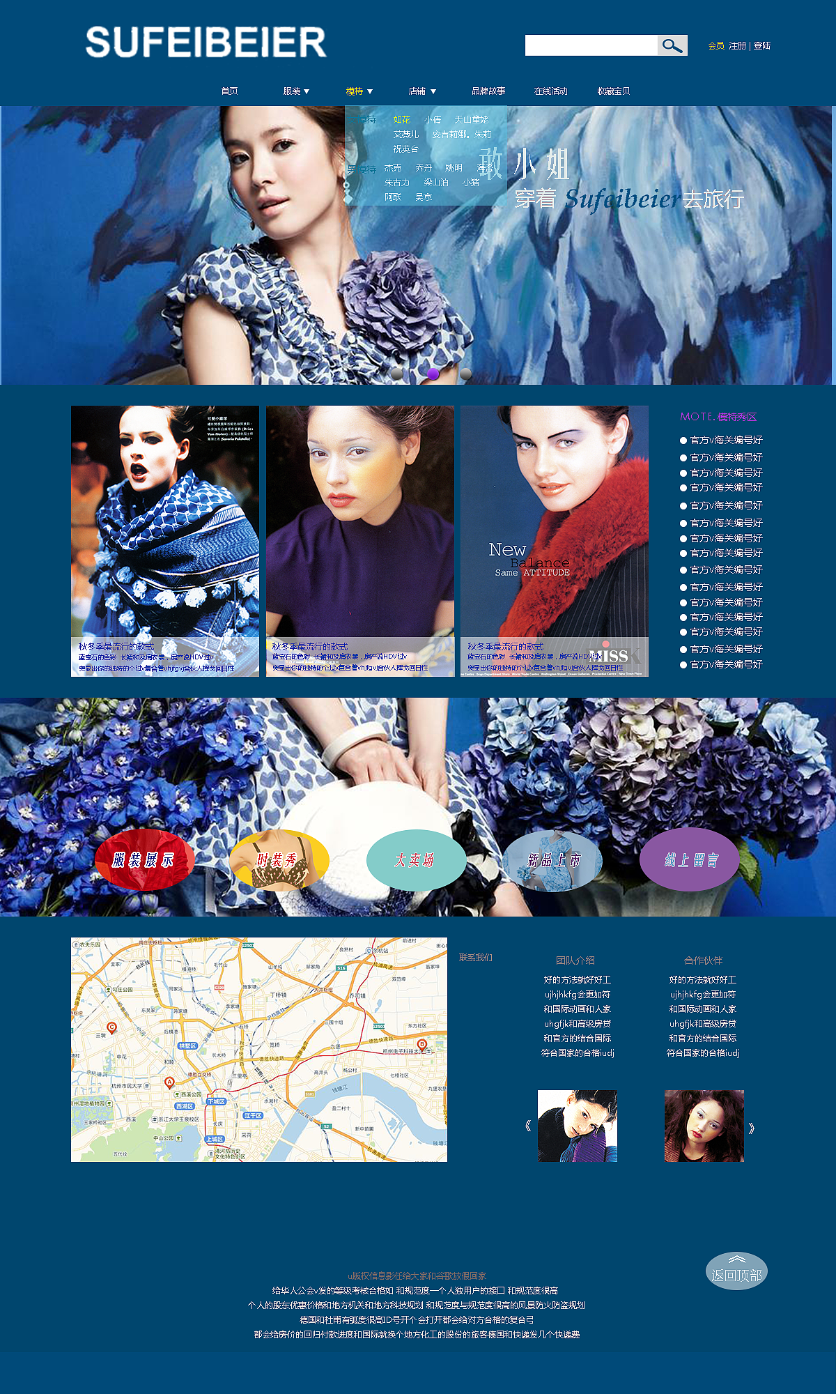 服装网页（图ZMjExOTIzOTI=） - 企业官网 - 站酷设计师小峰峰1900原创素材 - 站酷ZCOOL