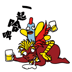 神兽堂-2018新年表情包之《走鸡的拿拿龙》