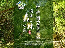 环境标识
