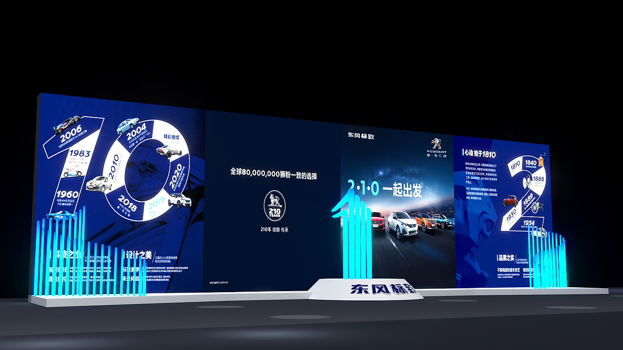 一场非常难忘的发布会……