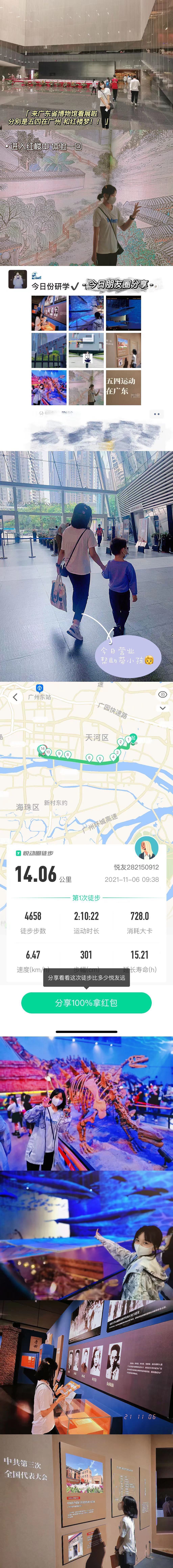 《冬日暖阳·亲子活动》----研学活动（图ZMjkyMDE4MTQ4） - 其他 - 站酷设计师天外初二四班原创素材 - 站酷ZCOOL