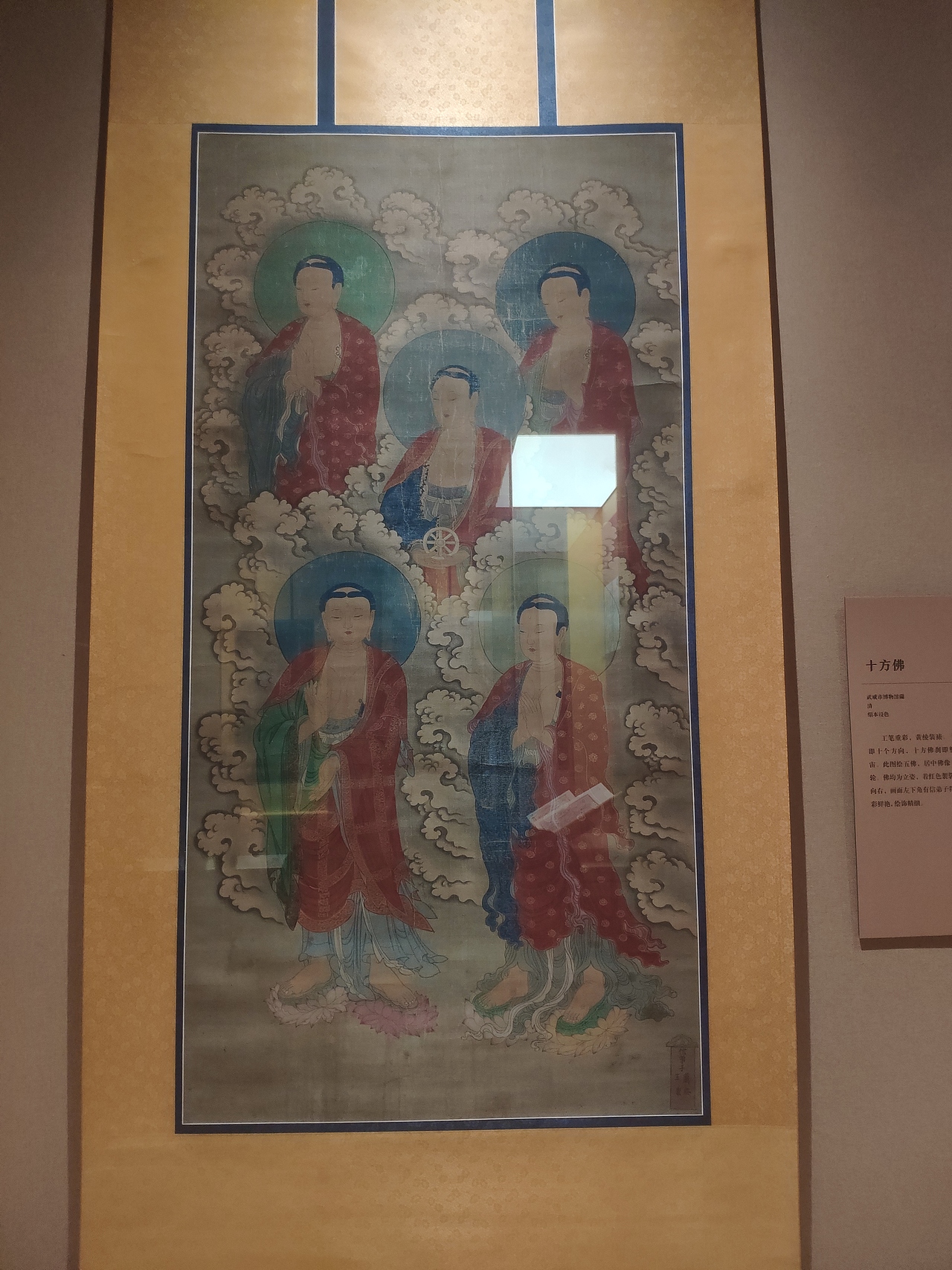 广州-广东省博临展：庄严万象-中国水陆画艺术精品展（图ZMjk0MzEzOTY0） - 展陈设计 - 站酷设计师大湾区五花肉原创素材 - 站酷ZCOOL