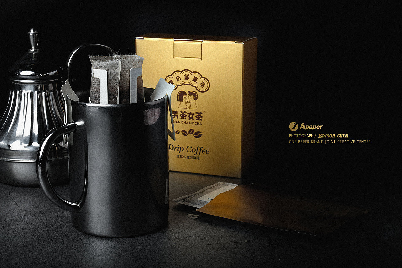 男茶女茶挂耳咖啡系列（图ZMjA0NTgxNzk2） - 产品摄影 - 站酷设计师OnePaper原创素材 - 站酷ZCOOL