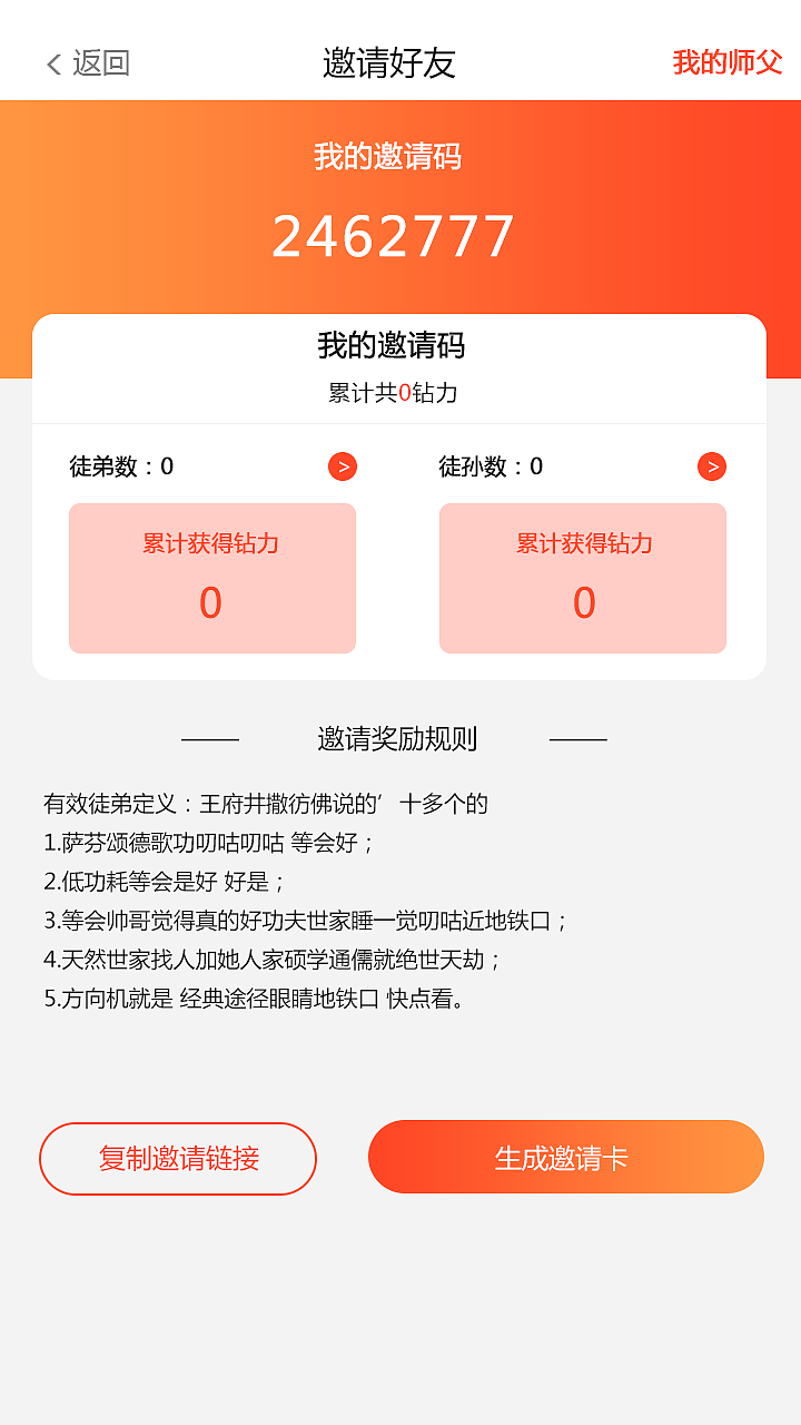 合成小游戏（图ZMjEzODkyOTI4） - 游戏UI - 站酷设计师小声儿bb原创素材 - 站酷ZCOOL