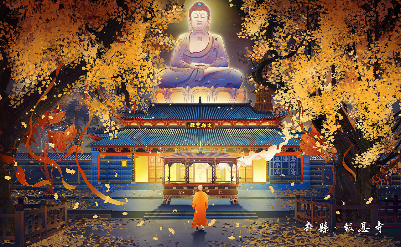 寿县篇三报恩寺手绘插画