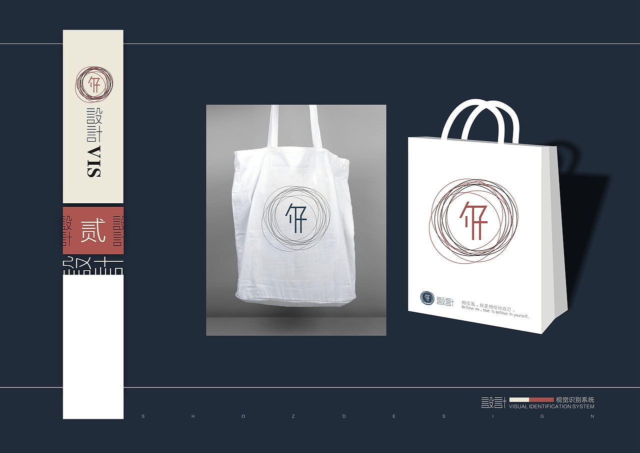 勺视觉VIS（图ZMTI0NTY2NDg=） - 品牌 - 站酷设计师三川久木原创素材 - 站酷ZCOOL