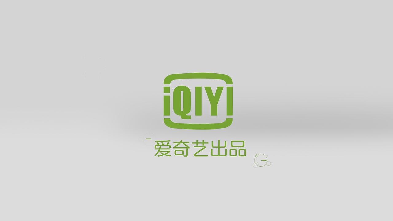 爱奇艺logo素材图片