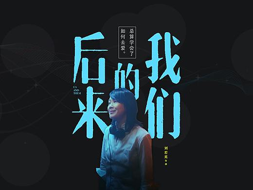 《后來的我們》主題PPT模板-INS設(shè)計（個人主頁-ZMjc1MTg2OTY=） - PPT/Keynote - 站酷設(shè)計師劉坤LK原創(chuàng)素材 - 站酷ZCOOL
