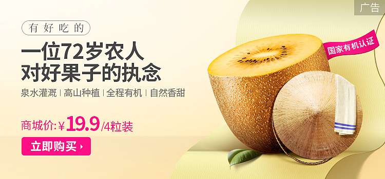 专场banner（图ZMTIwNzUwNjQ0） - 电商 - 站酷设计师Bigwan原创素材 - 站酷ZCOOL