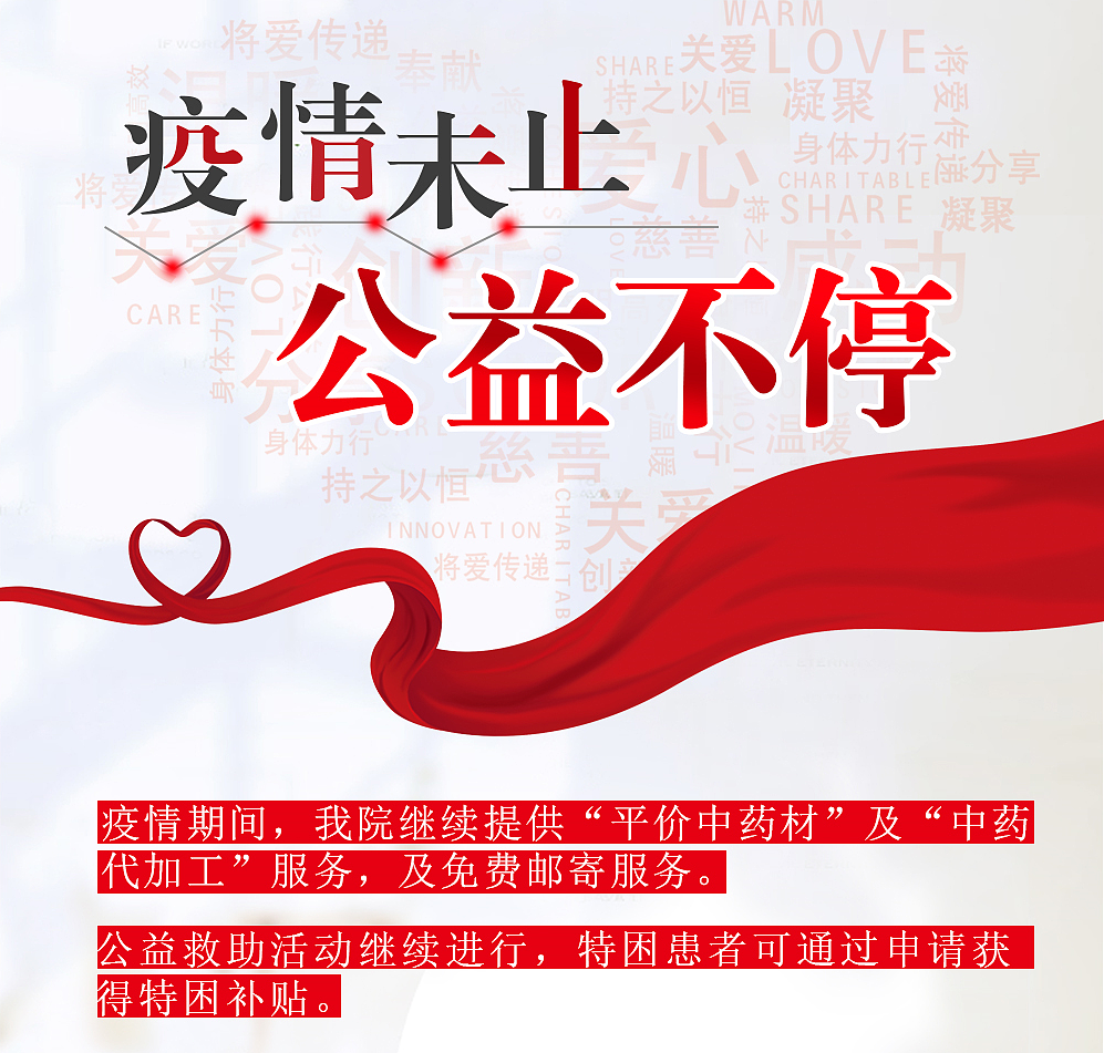 420痛风（图ZMjA2Nzc5MTIw） - 其他网页 - 站酷设计师简单爱007原创素材 - 站酷ZCOOL