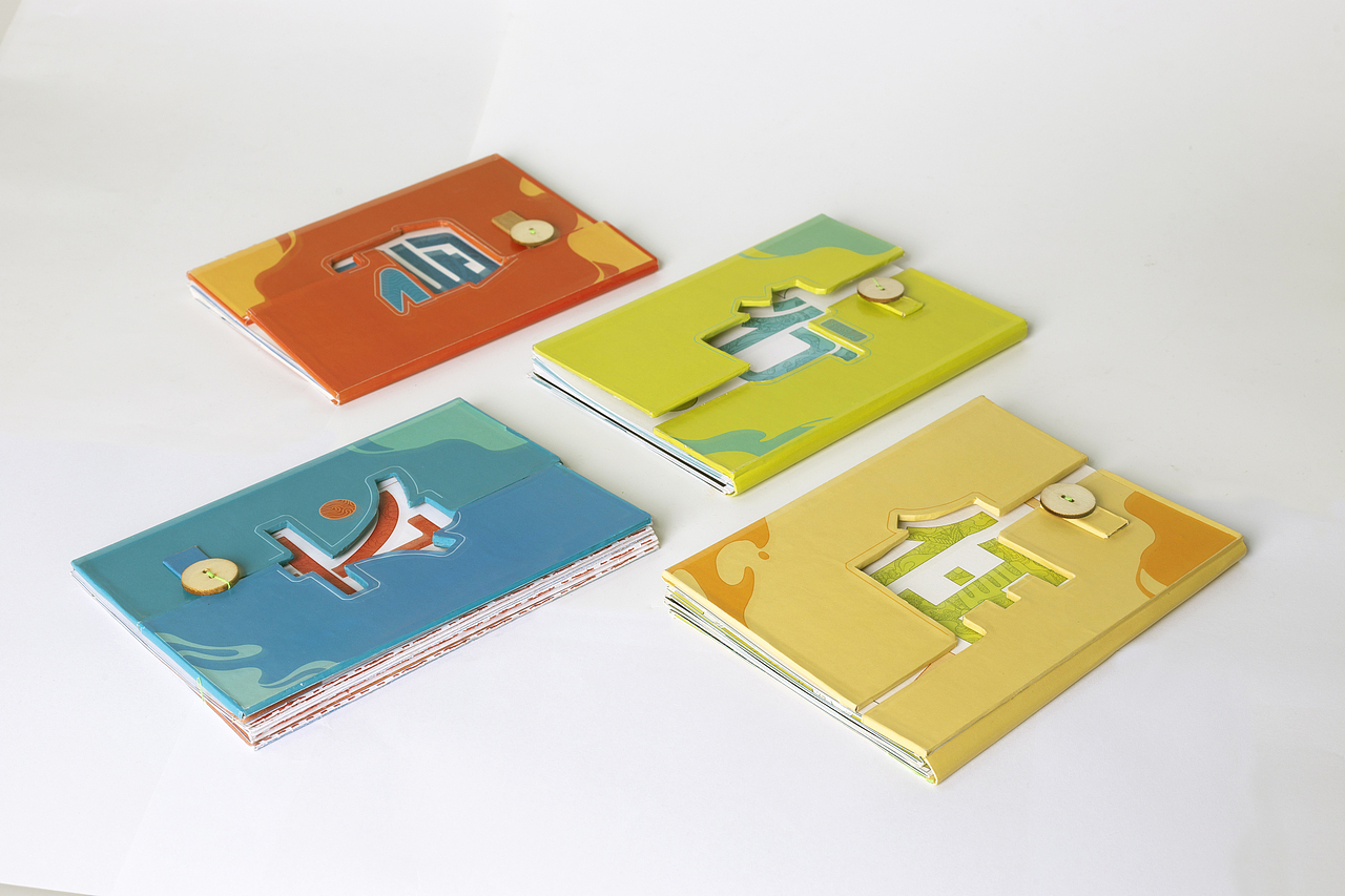 书籍——昆明的《衣.食.住.行》