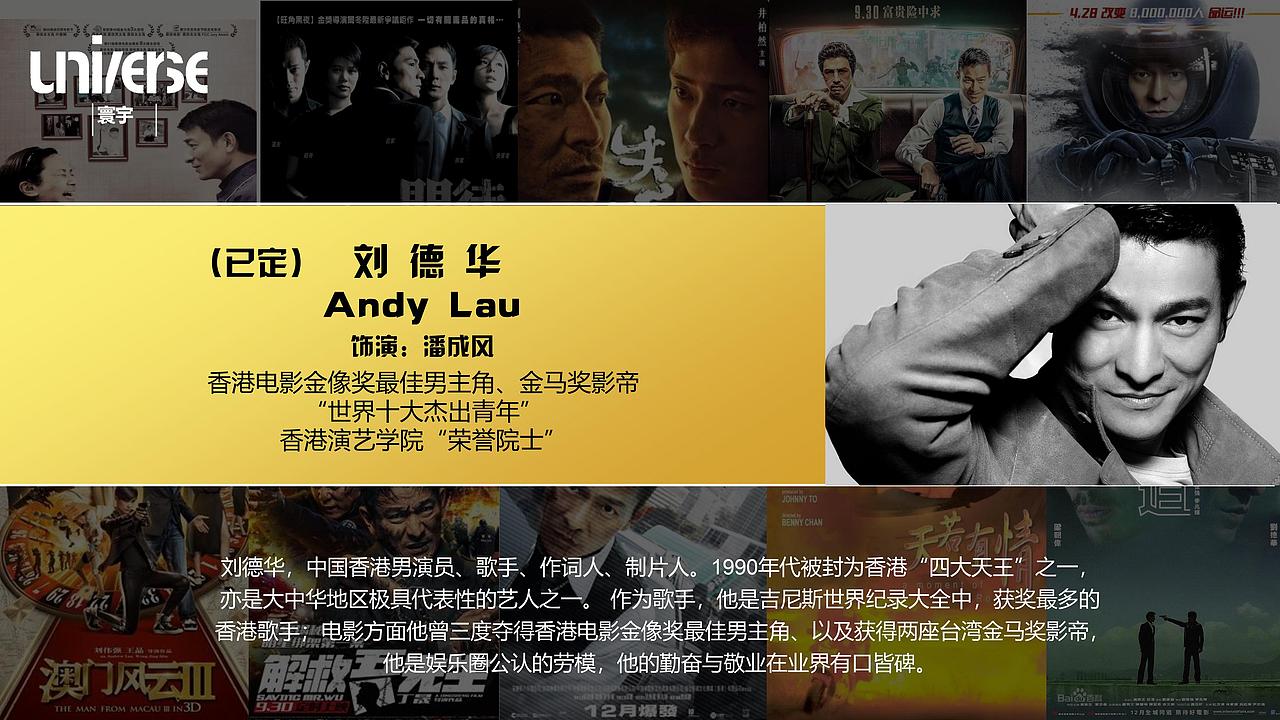 《拆弹·专家２》项目书PPT（图ZMjMyOTMzOTM2） - 其他 - 站酷设计师benng原创素材 - 站酷ZCOOL