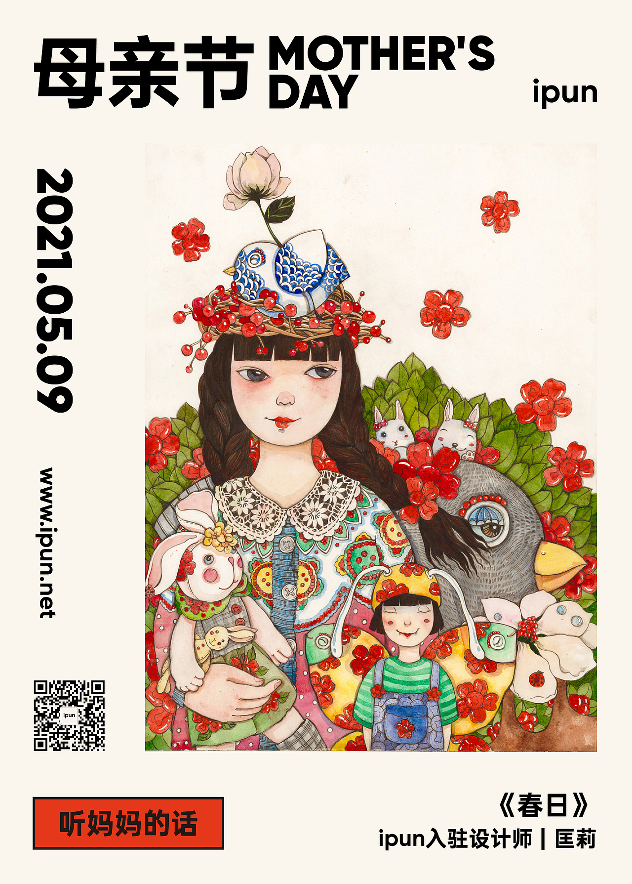 2020-2021 | 海报集（图ZMjYwMDc4Mjc2） - 海报 - 站酷设计师teletubbies_原创素材 - 站酷ZCOOL