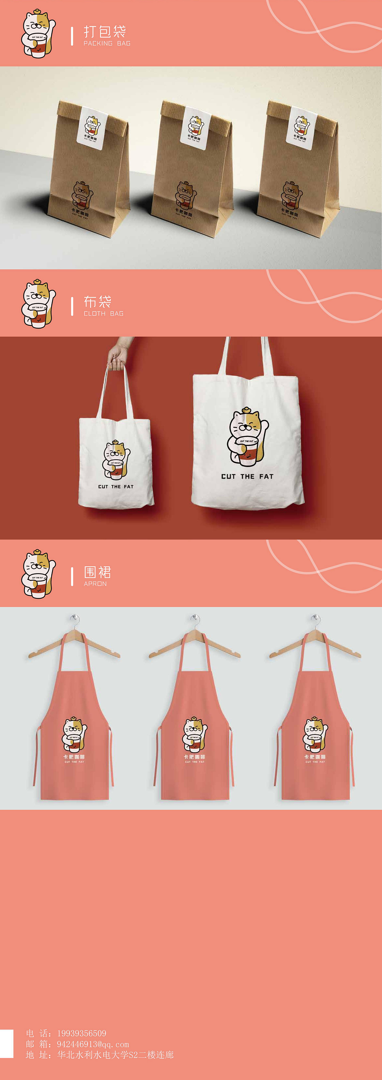 咖啡店VI（图ZMjcwNDM3Mjky） - 书籍/画册 - 站酷设计师牙齁原创素材 - 站酷ZCOOL
