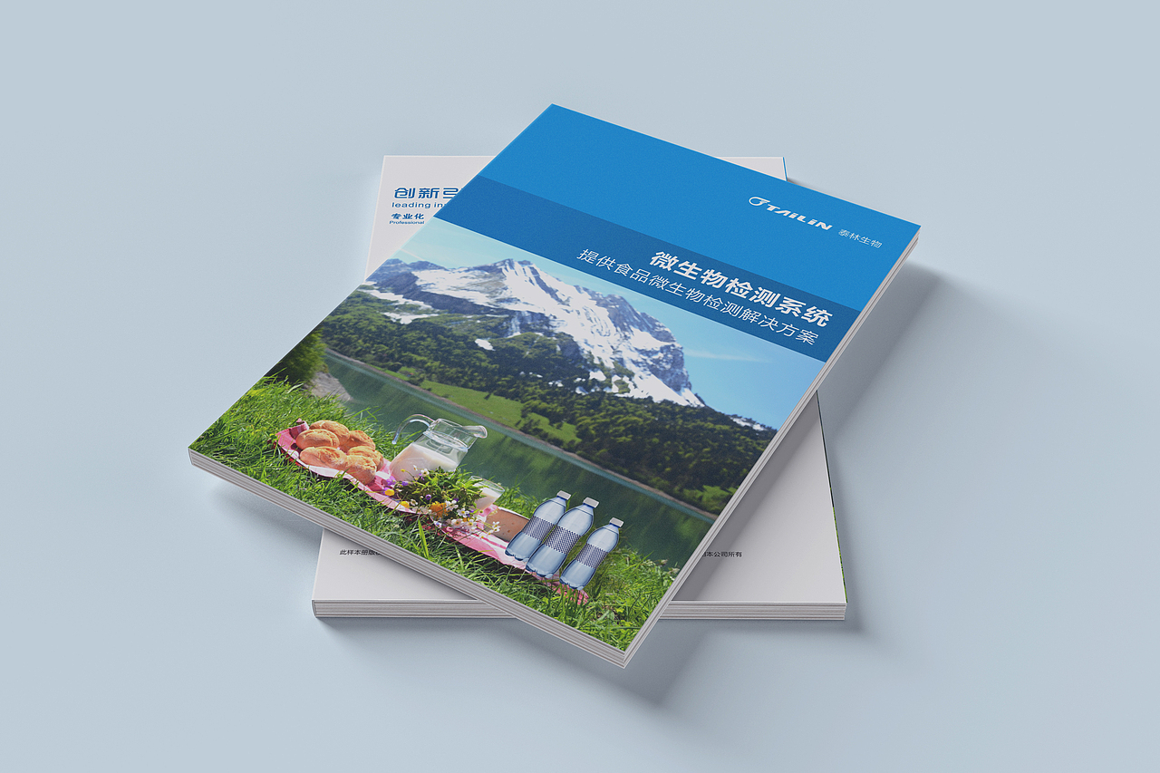 医疗器械产品之食品微生物检测系统画册（图ZNTA5ODYxOTY=） - 书籍/画册 - 站酷设计师梦仙踪原创素材 - 站酷ZCOOL