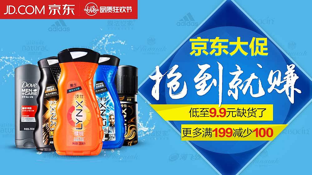 banner（图ZNTQwMjI2MjA=） - 海报 - 站酷设计师SIN_SPIDER原创素材 - 站酷ZCOOL