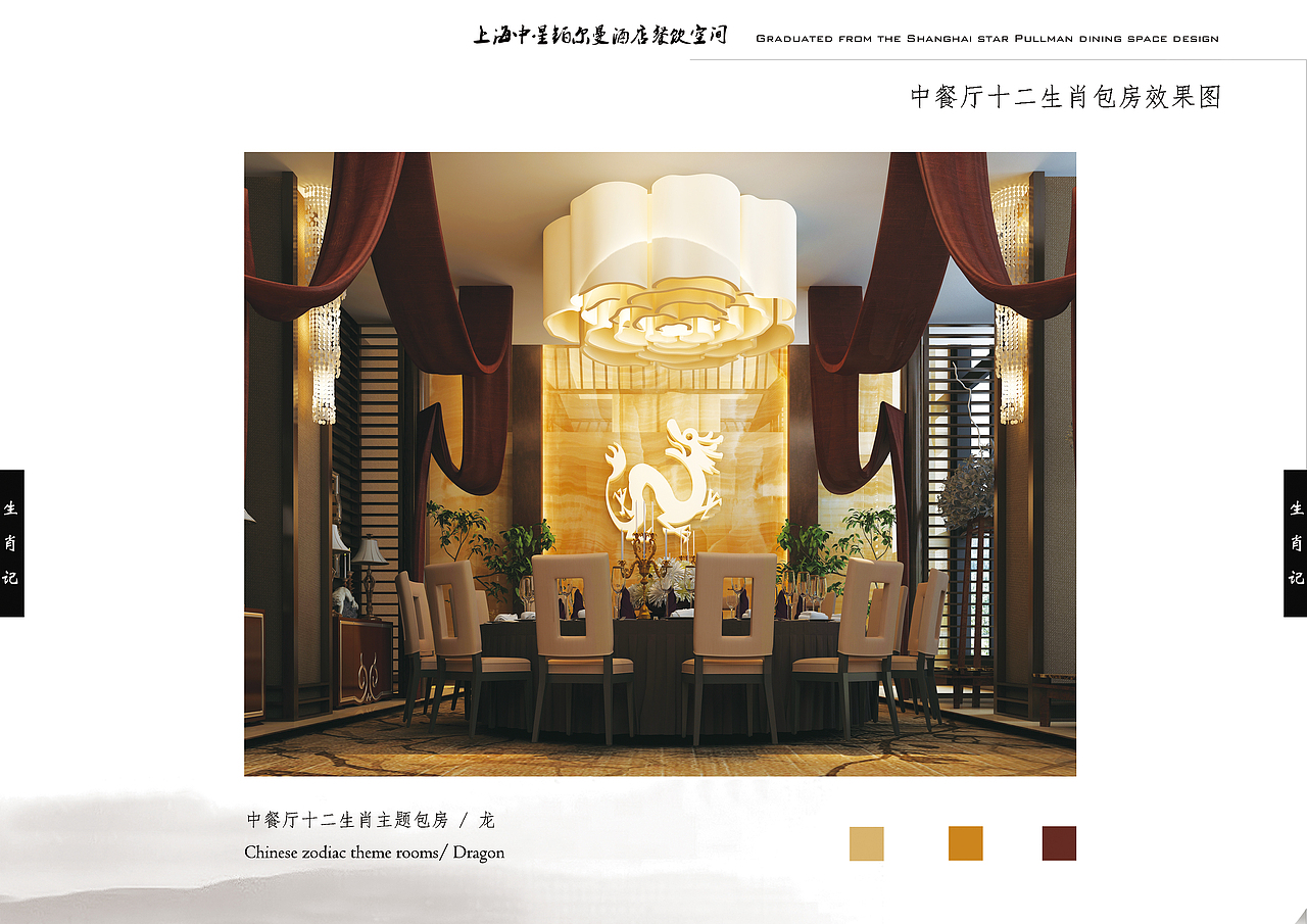 2015.12-2016.4（图ZNjQ4OTQzNDQ=） - 其他 - 站酷设计师TinyD原创素材 - 站酷ZCOOL
