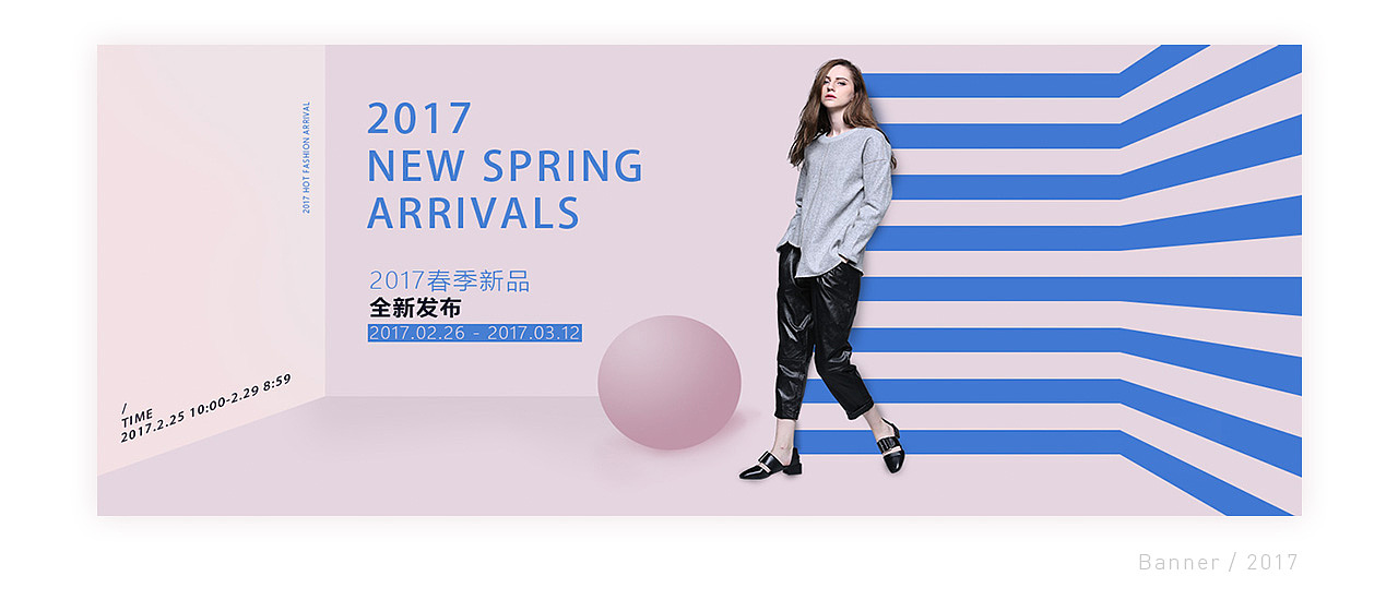 活动banner（图ZODUxODM2NzY=） - 电商 - 站酷设计师太阳从西瓜升起原创素材 - 站酷ZCOOL