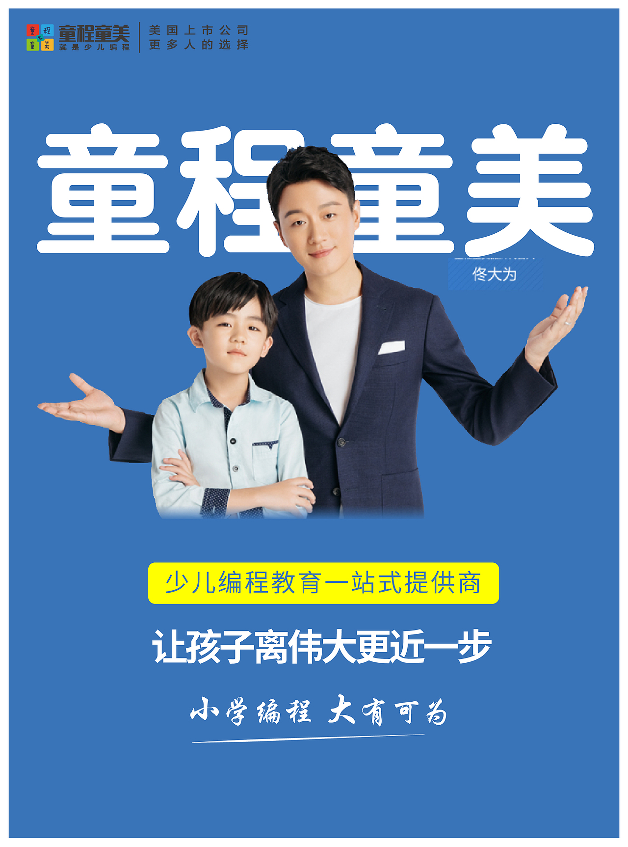 单页（图ZMTUwODMwMDI0） - 宣传物料 - 站酷设计师Minya123原创素材 - 站酷ZCOOL