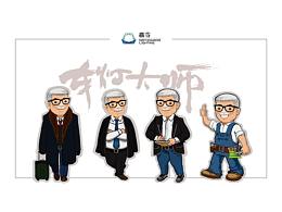 車燈大師|形象IP