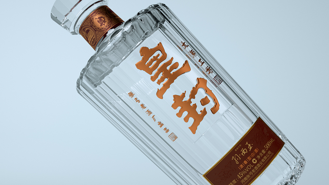 近年的一些酒包装作品-合集