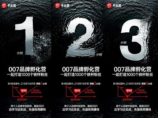 水波纹特效字