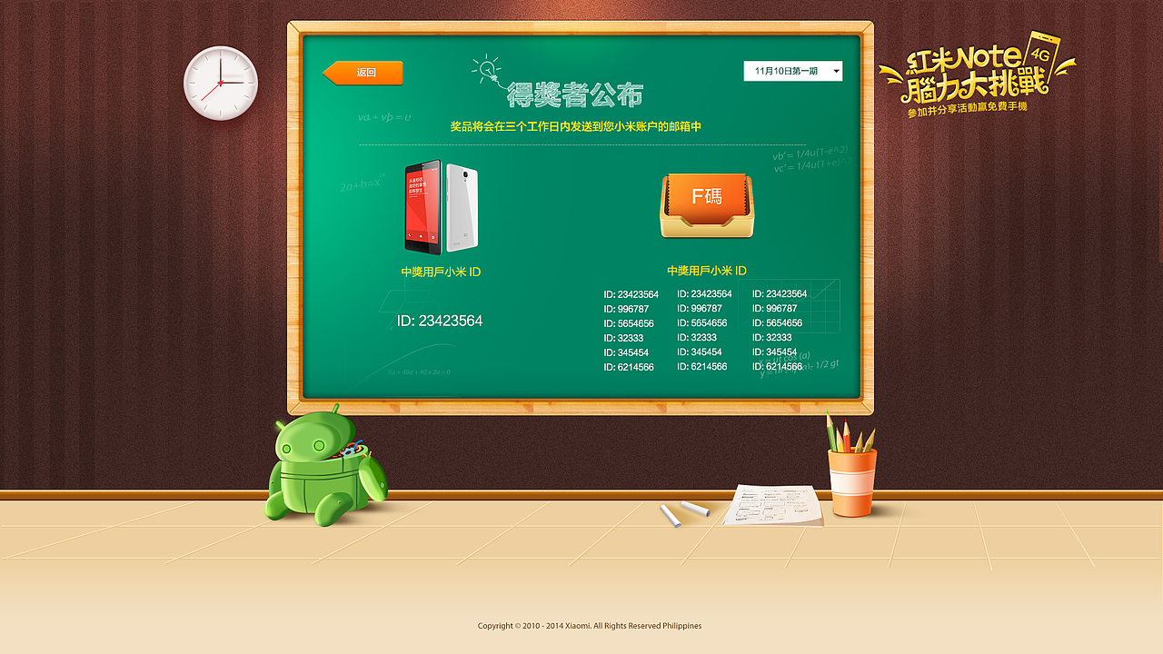 小米海外部9-11月作品集（新加坡爆米花、4G来了专题）（图ZMjE1MjA5MTY=） - 运营设计 - 站酷设计师candyman原创素材 - 站酷ZCOOL