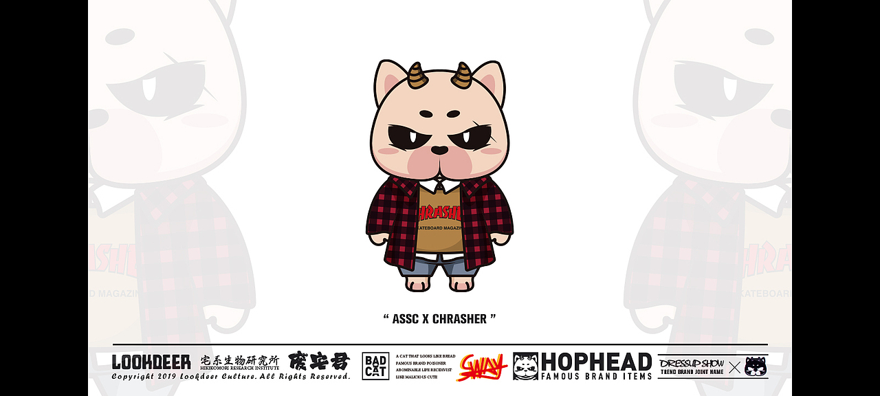 肉包 X 所谓潮牌 | 宅系生物研究所