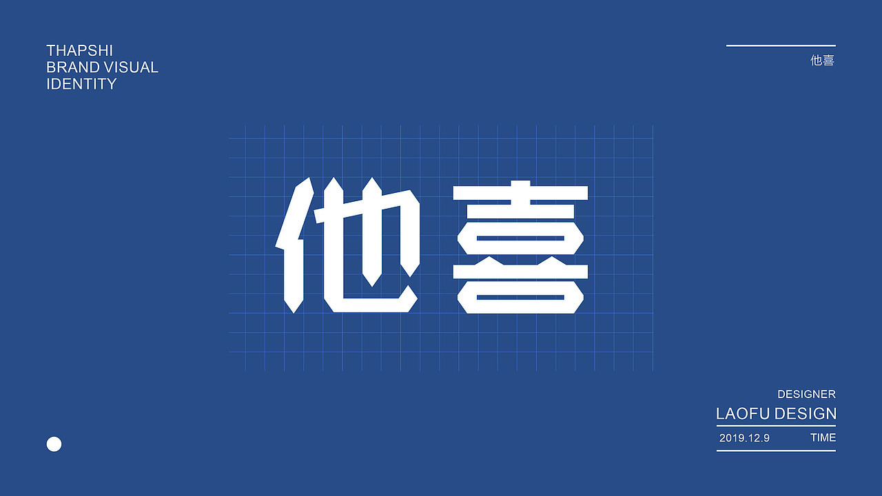 西藏他喜品牌形象设计（图ZMTk2OTM0Mjky） - 品牌 - 站酷设计师牧羊老妇原创素材 - 站酷ZCOOL