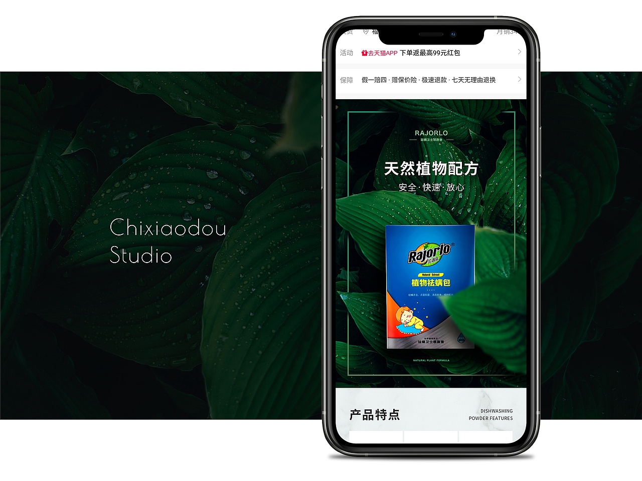 产品静物拍摄-日化清洁洗护-饰品摆件香薰-玩具-弹弓