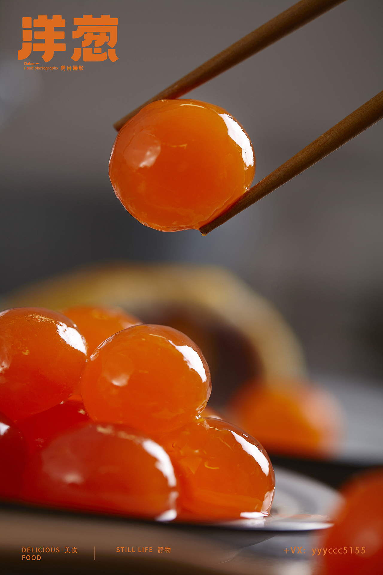 咸鸭蛋拍摄（图ZMjM2MzA4ODg0） - 产品摄影 - 站酷设计师洋葱美食摄影原创素材 - 站酷ZCOOL