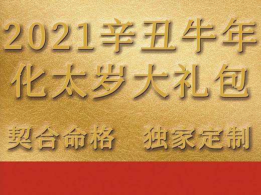 產(chǎn)品手串（個(gè)人主頁(yè)-ZNTM0NDE3MTI=） - 書(shū)籍/畫(huà)冊(cè) - 站酷設(shè)計(jì)師珠寶姥姥原創(chuàng)素材 - 站酷ZCOOL