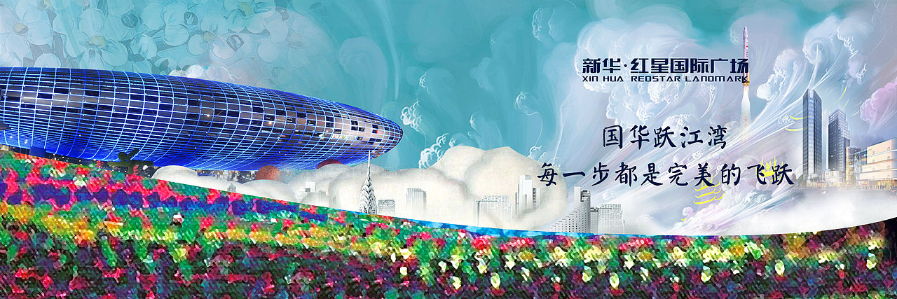 1031-地产围挡设计地产围挡设计（图ZNzc3Mjk2Mjg=） - 其他平面 - 站酷设计师douwudouliu原创素材 - 站酷ZCOOL