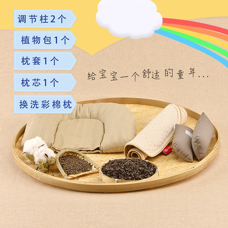 ”婴儿枕头“详情页