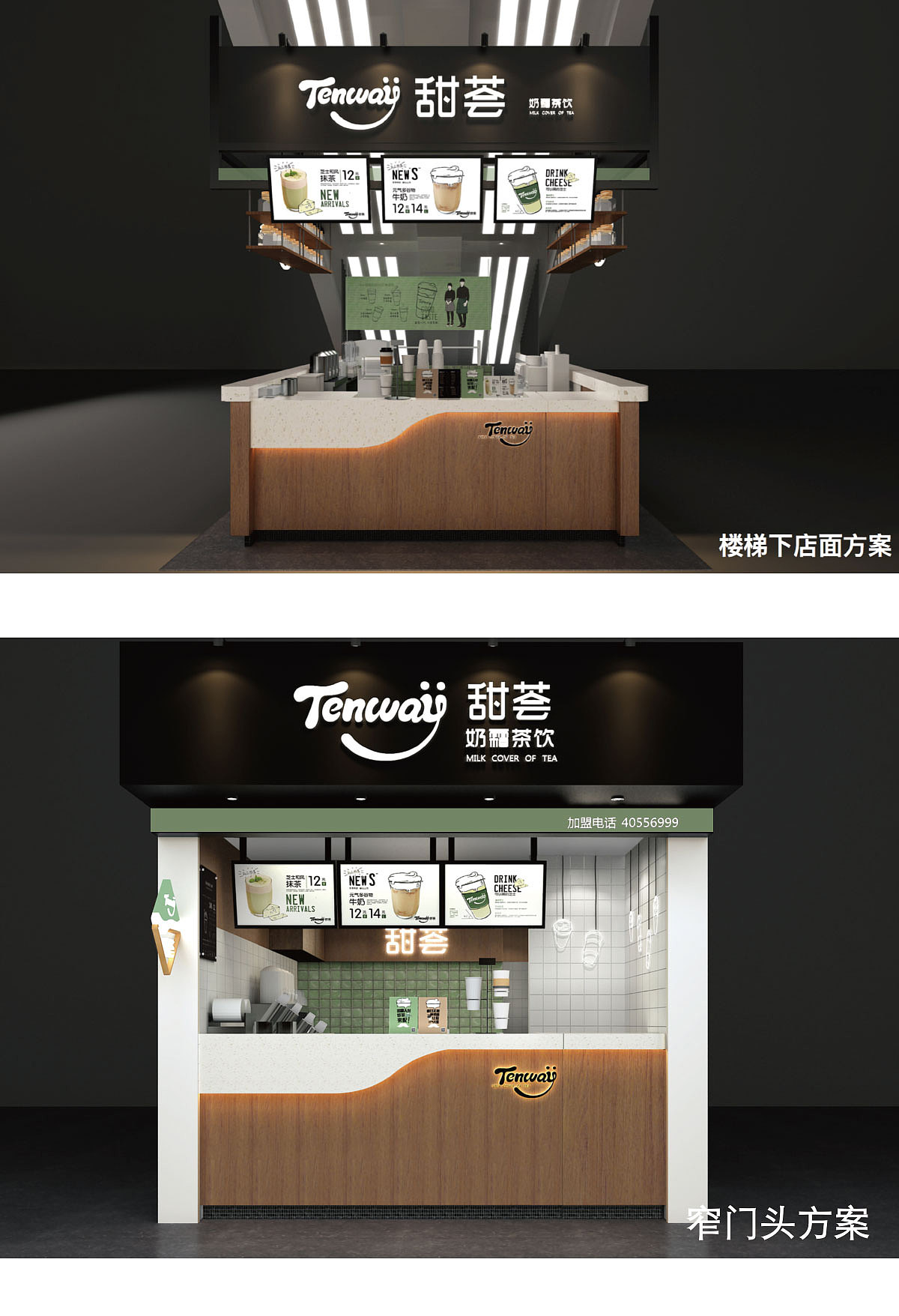 甜荟2.0 品牌形象升级（图ZODY1NDU4Njg=） - 品牌 - 站酷设计师hacedesign原创素材 - 站酷ZCOOL