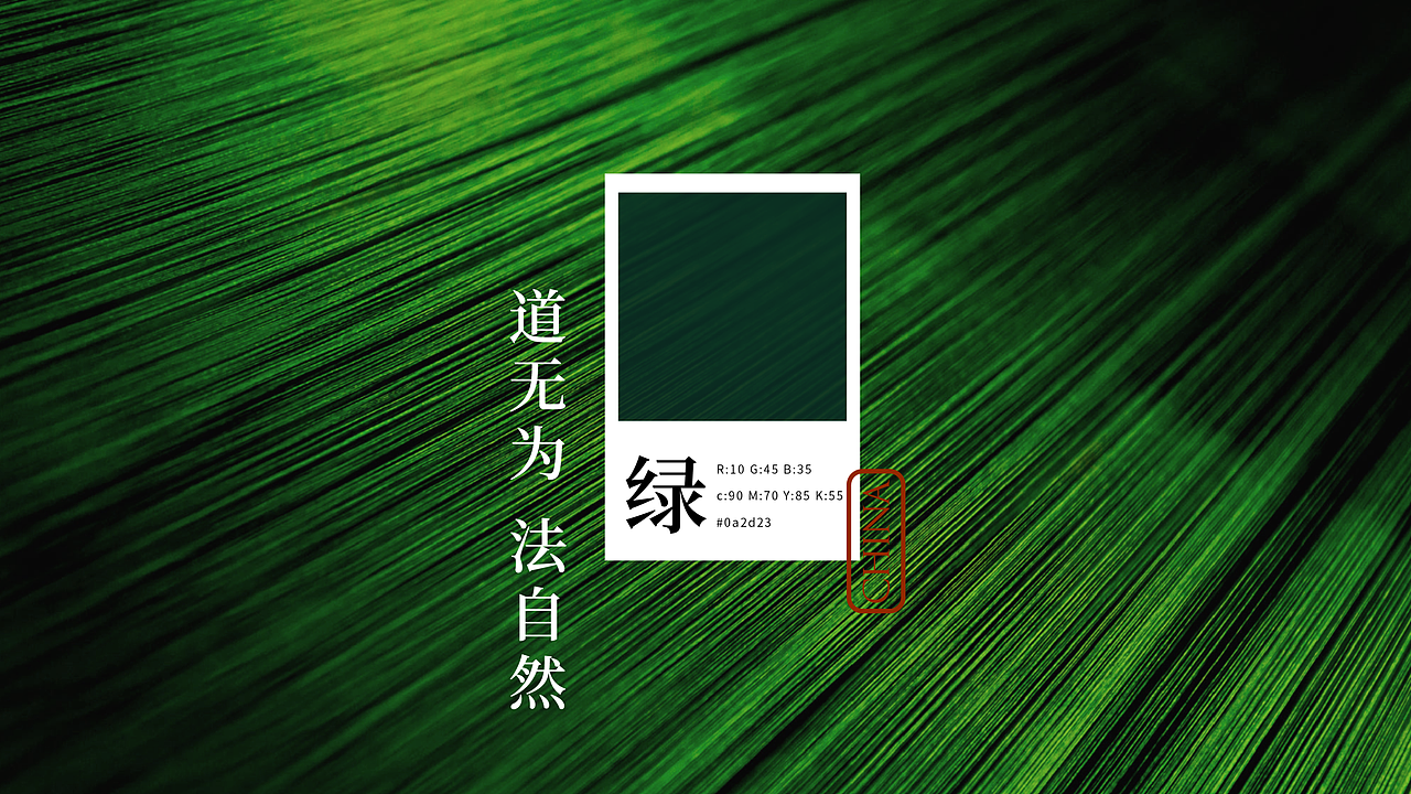鹿邑文旅形象（图ZMjI4MTA2Mzg0） - 品牌 - 站酷设计师何视品牌设计咨询原创素材 - 站酷ZCOOL