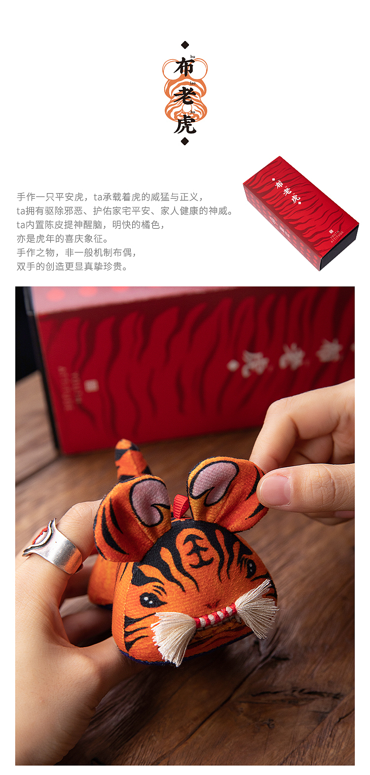 虎年新春 无肉不欢