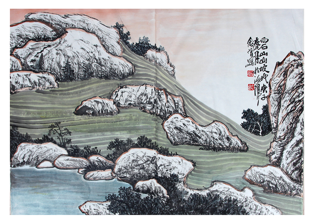 高念曾 书画作品 (2020)庚子年 临洮