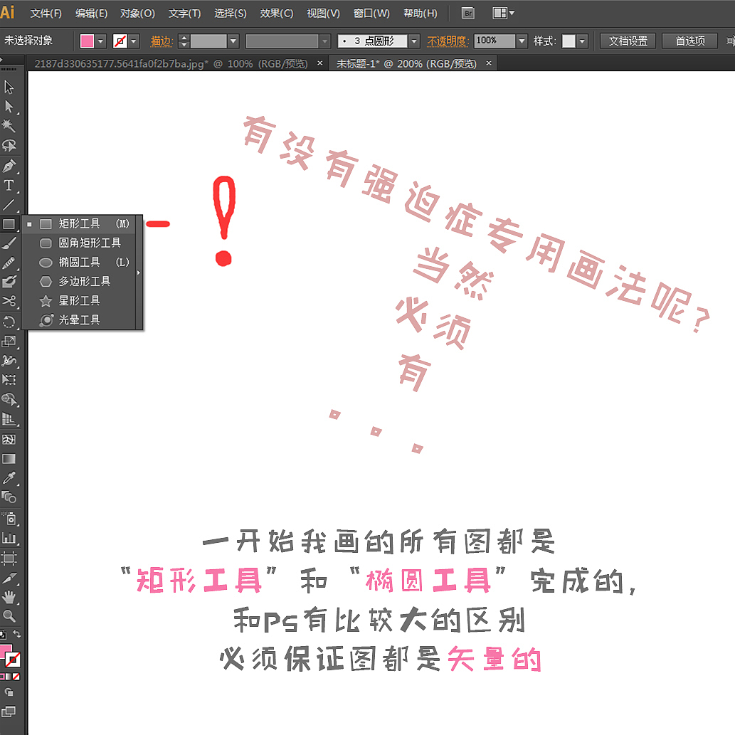爱心520-分享AI画爱心（图ZNDkxOTM3Mjg=） - 创作习作 - 站酷设计师玥与跃原创素材 - 站酷ZCOOL