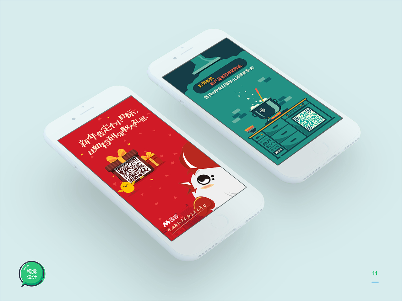 早期个人作品集（图ZNzQ1NDU2ODA=） - APP界面 - 站酷设计师弗利萨粑粑原创素材 - 站酷ZCOOL
