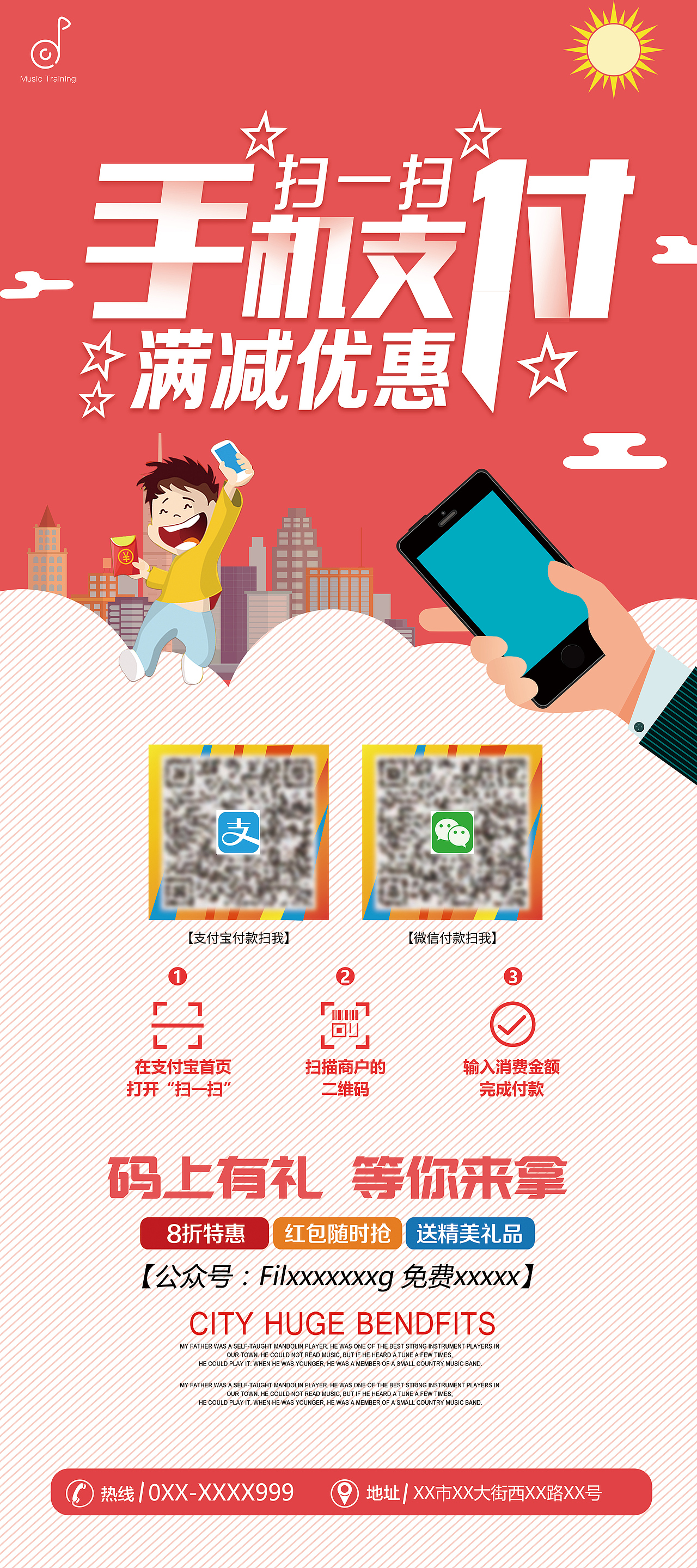 音乐培训-易拉宝（图ZMTI5NTMzMDY0） - 其他平面 - 站酷设计师墨西不是哥原创素材 - 站酷ZCOOL