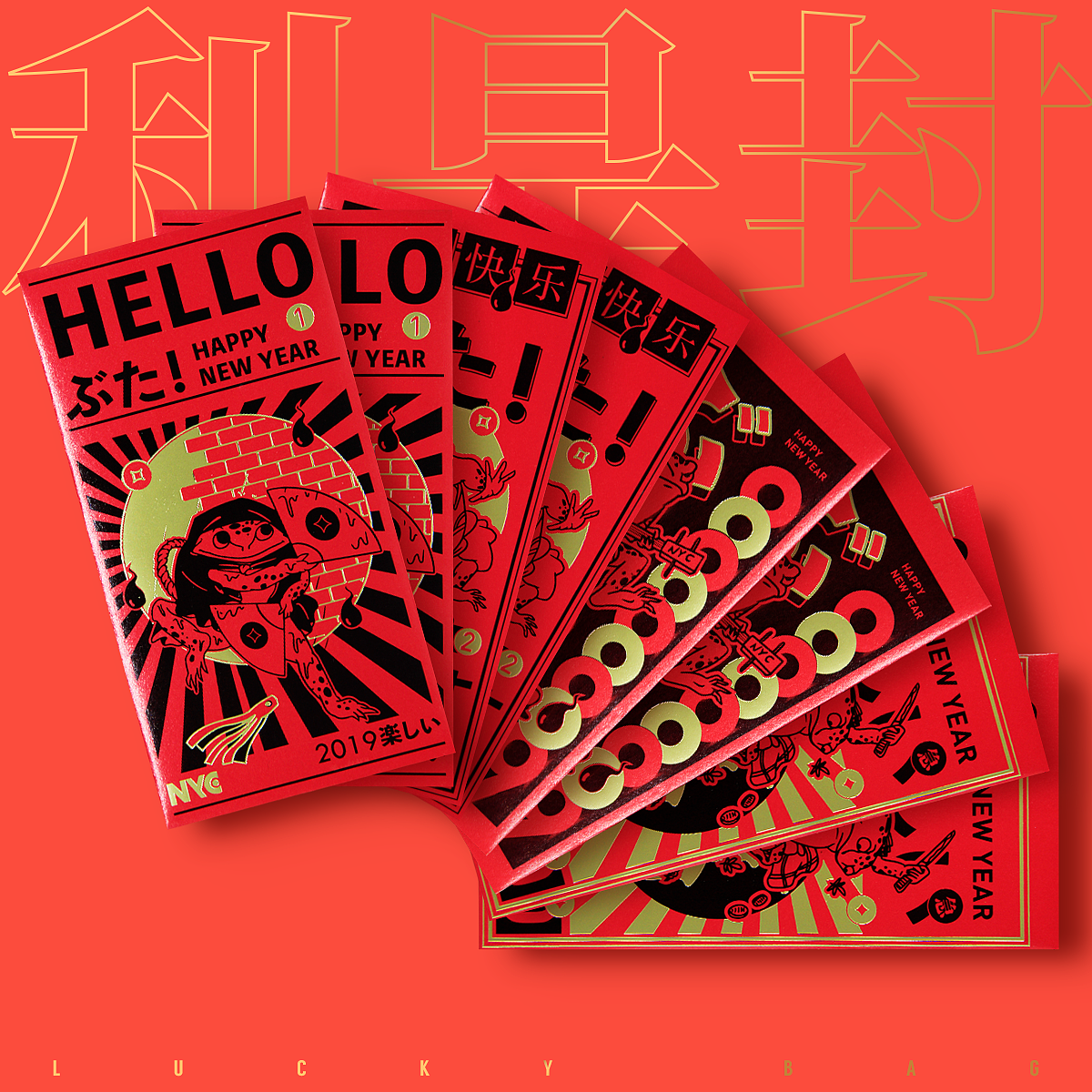 hello 新年蛙～（图ZMTQyMjMyODY0） - 品牌 - 站酷设计师一地机油原创素材 - 站酷ZCOOL