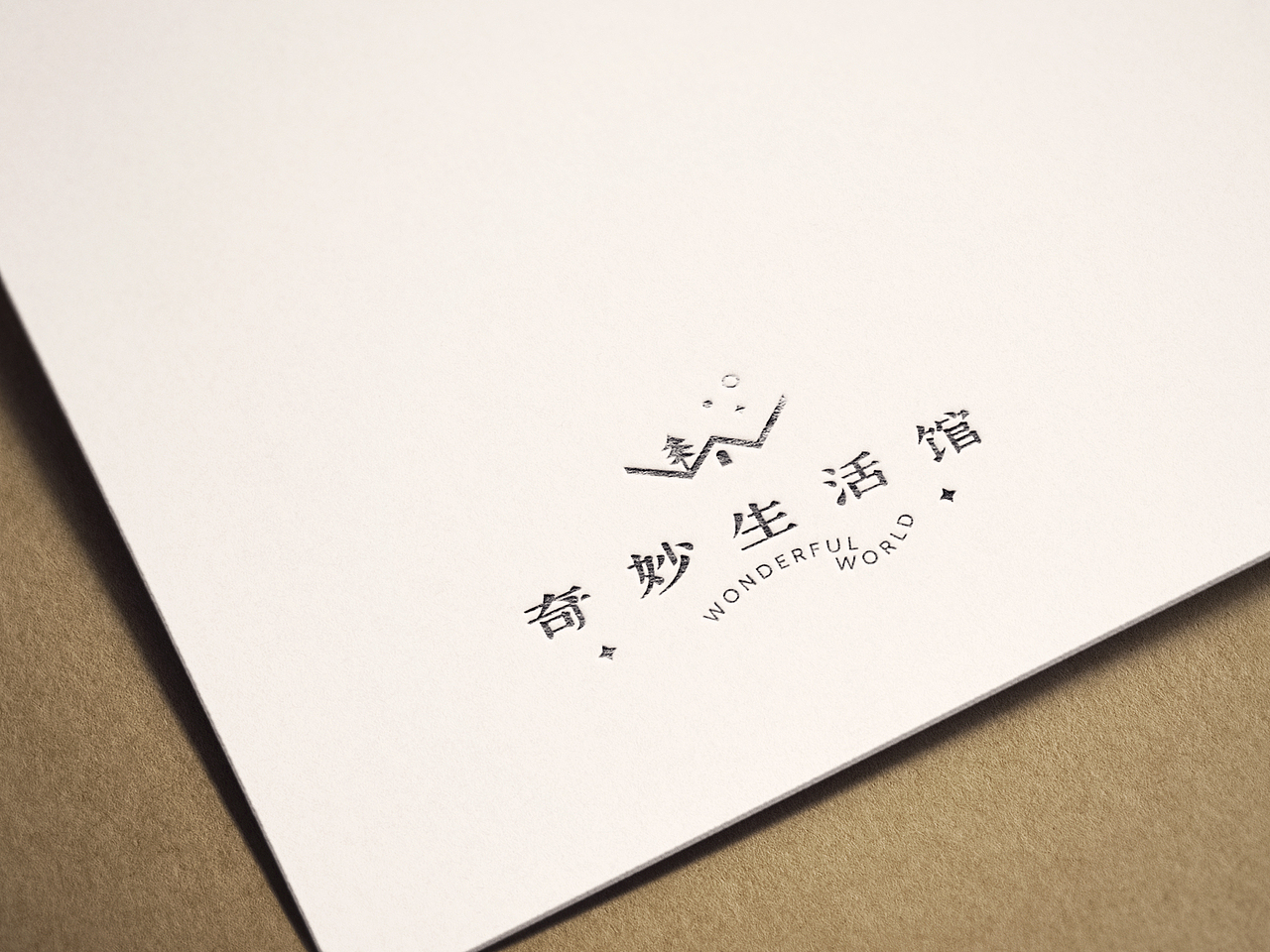 花艺甜品LOGO设计 | 开启奇妙生活（图ZMjQ4OTk0NDQ4） - Logo - 站酷设计师林宸设计原创素材 - 站酷ZCOOL