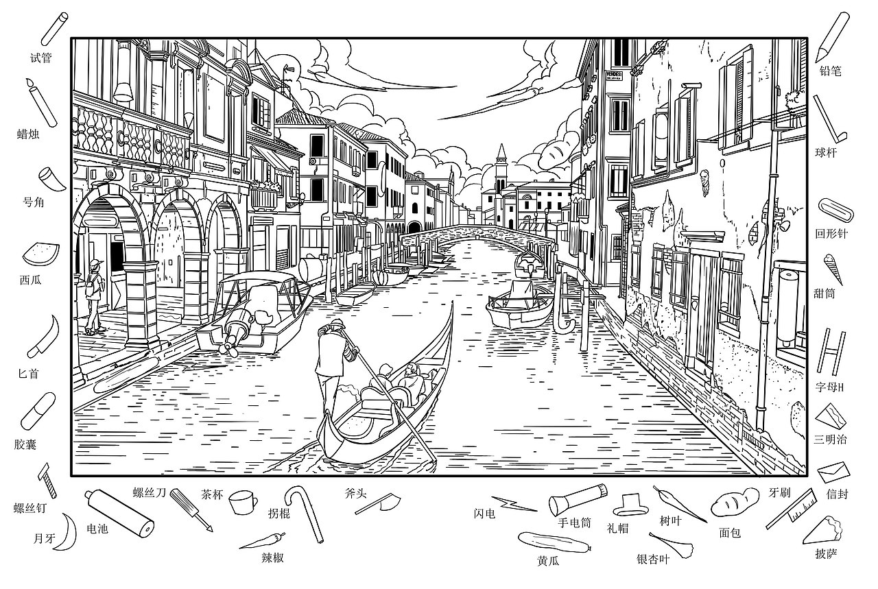 图画搜寻王系列作品~已出版（图ZMjc5MTE1ODU2） - 儿童插画 - 站酷设计师千绘动漫工作室原创素材 - 站酷ZCOOL