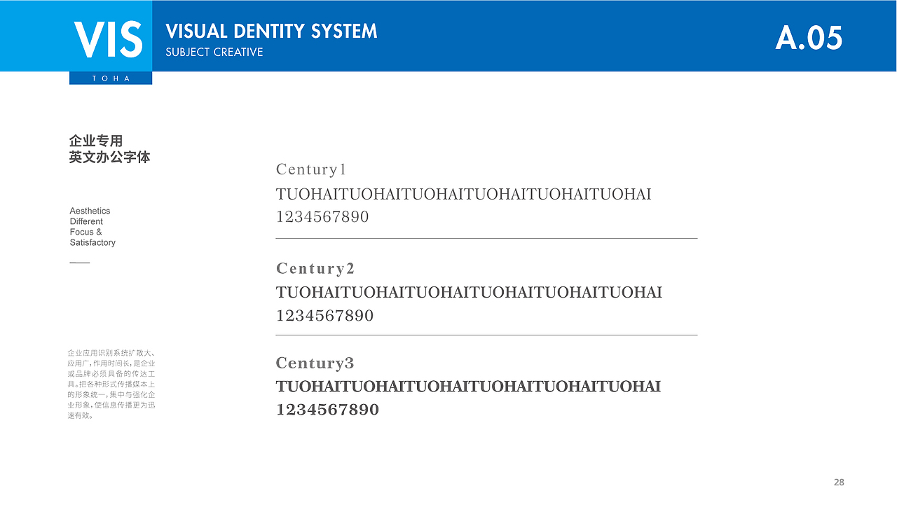 拓海置业品牌VIS系统设计（图ZMjc5MTIxODky） - 品牌 - 站酷设计师橘鹿品牌设计原创素材 - 站酷ZCOOL