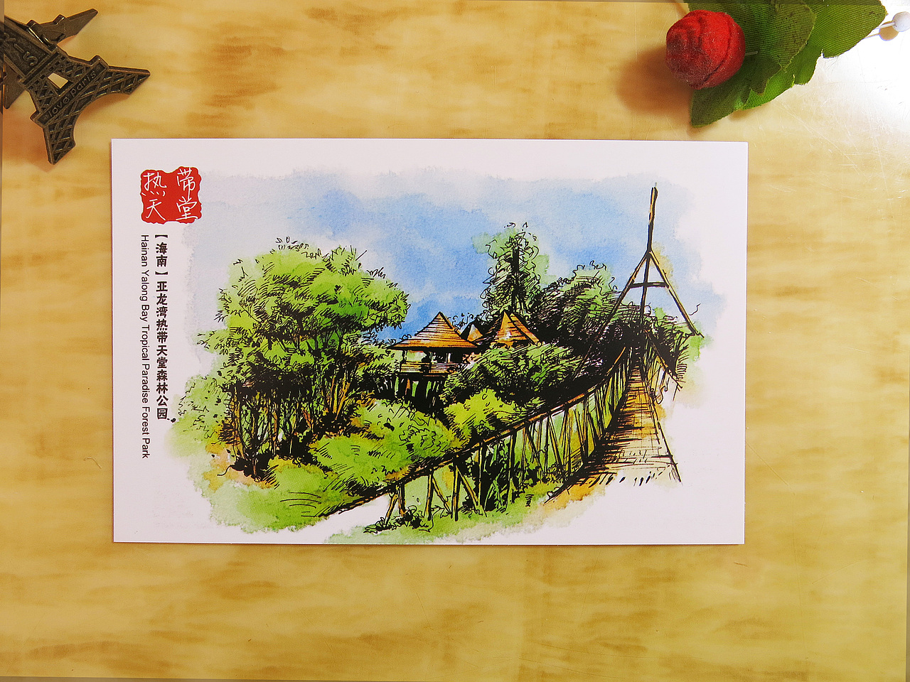 海南艺绘彩色海南风景明信片
