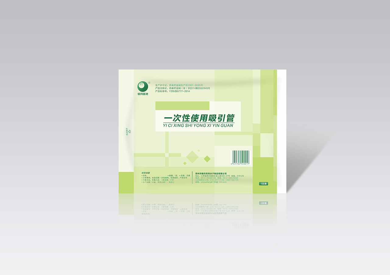银月亮包装设计（图ZNTY3MDY0MjQ=） - 包装 - 站酷设计师VERA设计原创素材 - 站酷ZCOOL