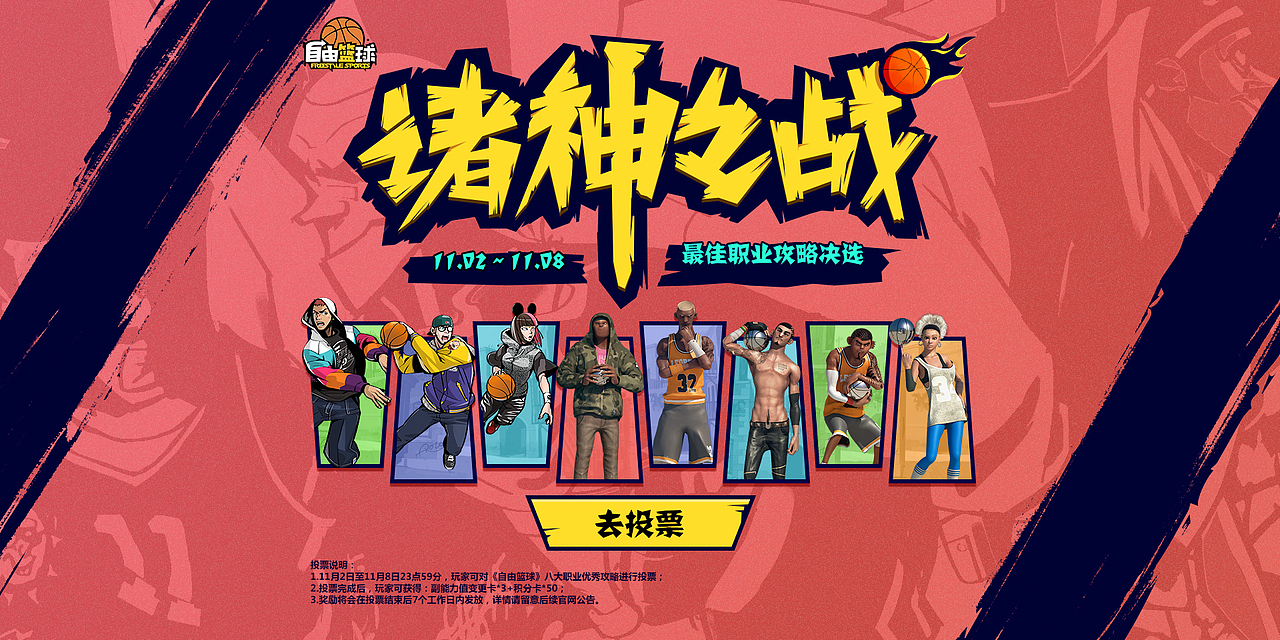 公司的日常（二）（图ZOTk1NzcxNjQ=） - 游戏/娱乐 - 站酷设计师FoCusss原创素材 - 站酷ZCOOL