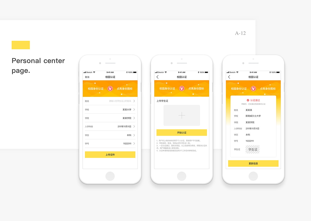作品整理（图ZMTE4OTgwNDk2） - 其他UI - 站酷设计师佳木Nina原创素材 - 站酷ZCOOL