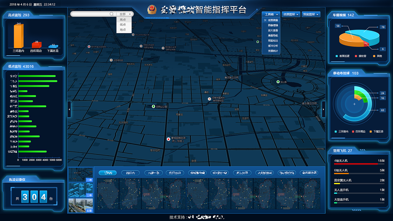 二维/2.5地图上的信息展示效果